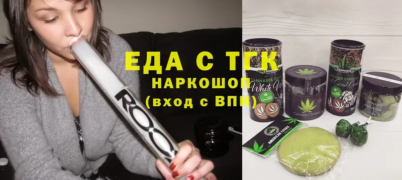 Cannafood марихуана  omg маркетплейс  Нолинск 