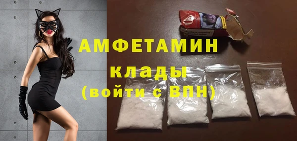 COCAINE Володарск