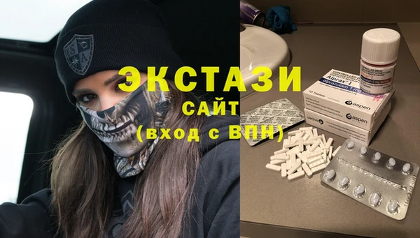 COCAINE Володарск