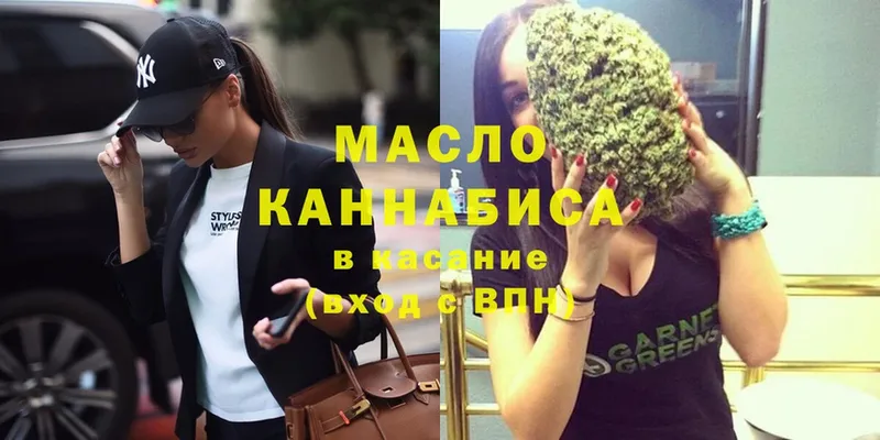 дарк нет наркотические препараты  Нолинск  ТГК THC oil 